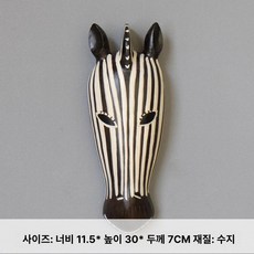 거실꾸미기 거실 장식 사자 산양 벽걸이 인테리어 엣지 제품 액자 북유럽 벽면 수공예, 2.B형