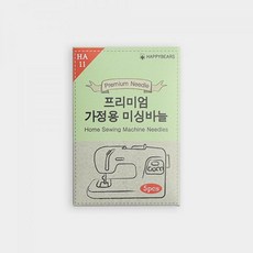 패션스타트 프리미엄 가정용 미싱바늘 11호(5개), 1개