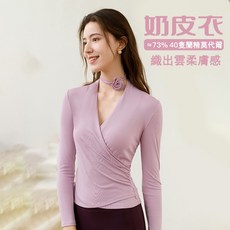 QUEEN YOGA 瑜伽服 奶皮衣長袖 莫代爾收腰顯瘦外搭罩衫 (無胸墊款) 瑜珈上衣