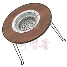 혜명몰 원형 화로 테이블