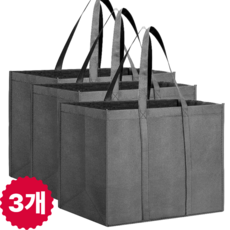 트루행센 부직포 가방 특대형 쇼핑백, 3개, 그레이