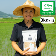 보배마을 귀리 국산 유기농 귀리쌀 1kg, 3kg, 1개