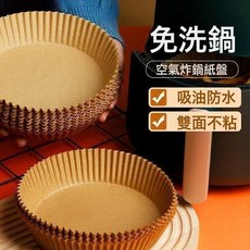 DFMEI 空氣炸鍋專用紙耐高溫吸油紙油紙食物墊紙家用烤箱烘焙燒烤, 1個