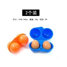 휴대용 야외 캠핑 식기 바베큐 에그 박스 용기 계란 보관 여행 주방 장비, 1. 2 grid, 1개