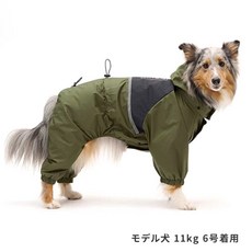 福媽寵物 狗狗全包覆彈性雨衣, 1個, 墨綠色