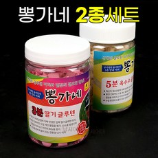 [낚시어때] 뽕가네 2종세트 (옥수수+딸기) 집어제+글루텐 떡밥미끼