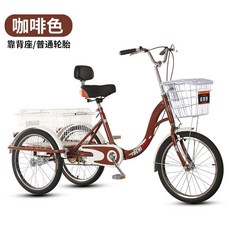 성인용세발자전거 노인용삼륜자전거 농촌노인용자전거 장보기용자전거 바구니포함, F.20인치바스켓--브라운알루미늄림등받이시트, 1개