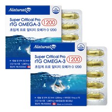 캐나다 알티지 오메가3 1200 저온초임계추출 EPA DHA rTG 오메가3 비타민E 함유 영양제, 60정, 2개