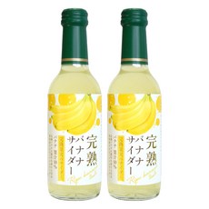 기무라음료 완숙 바나나 사이다, 2개, 240ml