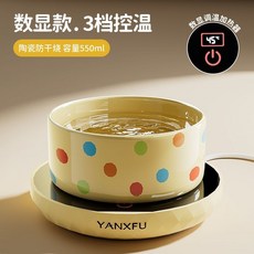 YANXFU 寵物恆溫飲水碗 陶瓷加熱碗, 1個, 550ML【水電分離+不漏電】陶瓷碗,純白陶瓷碗+數顯可調加大恆溫墊