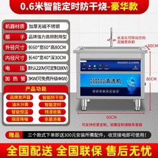 초음파 식기세척기 대용량 설거지 식세기 급식소 그릇 세척기, 0.6m 지능형 디럭스