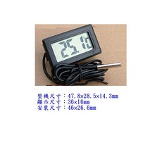冷熱兩用數位式溫度計 精準測量冷熱 數位顯示 輕巧便攜 操作簡單, 黑色, 1個