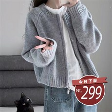 韓版寬鬆拉鍊針織外套 - 顯瘦百搭女裝上衣, 【J286】天藍色