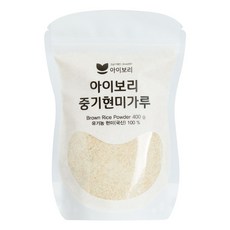 [세척완료]아이보리 중기현미가루_토핑메이트 중후기큐브만들기, 1개, 400g