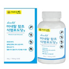 헬스 미네랄 함초 식염포도당정 120정, 1박스, 120회분