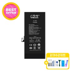 아이폰SE3 (2022) 대용량 호환 배터리 KC인증 자가수리 교체 부품 iphoneSE3 battery, 아이폰SE3 (2022) 배터리 대용량, 1개