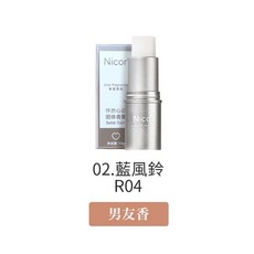 LAVIDA嚴選 怦然心動 固體香膏筆 全身適用 持久留香 男女通用, 1個, R04-藍風鈴