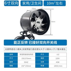 창문 환풍기 가정용 이동식 흡입기 고기 후드 연기 소형 배기 넥스환풍기 주방 미니, 양방향 6인치 검정 가능 / 정역회전