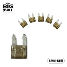 카퓨즈 오토바이 스쿠터 휴즈 소형 고속 전류 제어 5개입, 1세트, 7.5A