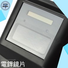 MIT-PGM10249P 自動變光電焊面罩 保護鏡片 (單片), 詳見包裝
