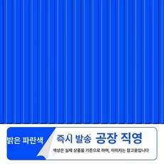 녹제거 프라이머 수성 금속 페인트 철 10kg 녹환원제 코팅 부식방지
