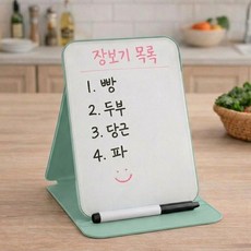알로하모아 미니 화이트 보드판 스탠드, PU