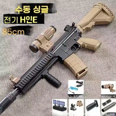 배그 좋은총 건 에어소프트 메탈 AR15 M4A1 커스텀 글록18 레밍턴 M416 M16, 1개, E. 검은 모래 표준