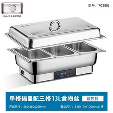 가열 푸드워머 접시 한식 상품 잡채 웨딩홀 용기 핫 스텐 A형뚜껑+1칸 9L모델, 44