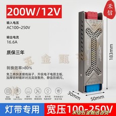 禾信 GTP系列 400W/24V LED電源變壓器 100-250V 寬壓 靜音 防頻閃, 1個, GTP系列12V-200W實標*純銅靜音