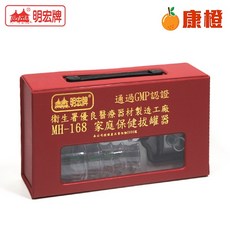 明宏家庭保健拔罐器豪華型 MH-168，多尺寸拔罐器套組，居家保健舒緩疲勞，促進血液循環, 1個