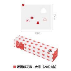 日本品牌 貓爪 滑扣夾鏈 PE 保鮮袋, 1個, 愛心飯糰大號 28*23cm (20枚)