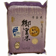 御皇米 香米2kg 花蓮嚴選富里鄉產地直送, 1個