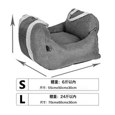 車載寵物窩 副駕駛適用 可手提 旅行適用 貓狗通用, 1個, 深灰色