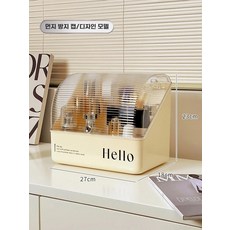그로밋 화장품 보관함 대용량 향수 화장대 정리함 립스틱 메이크업 수납함, W. 방진 탑박스