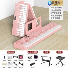 접이식 디지털피아노 88건반 핑크 기본패키지 파워키보드, U01KTBWG32ED8HGBV6DXVY2QKG-006, 1개, F. 6키 듀얼 블루투스 모델 핑크 앱 팔로우업 폴딩
