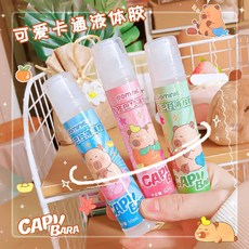 【俊購商城】卡皮巴拉膠水 液體膠50ml 辦公室膠水 學生DIY文具 迷你手工膠水, 1個, 卡皮巴拉液體膠【價格為1瓶】,拍24的倍數發整盒