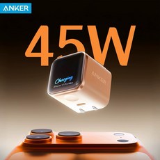 Anker 45W 氮化鎵充電器 智能顯示螢幕, 白, 1個