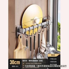 LTENG 槍灰色碳鋼壁掛刀架 免打孔 多功能掛鉤置物架, 灰色30CM 單杆款, 1套