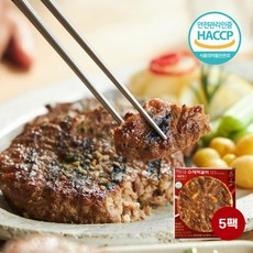 [하영이네수제떡갈비] 육즙 가득 국내산 수제 떡갈비, 120g, 5개