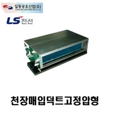[일동공조] FC-CCH35 FCU 천장매립 고정압형, 우배관