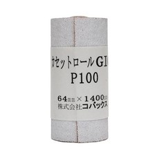 HOSCO Kovax 日本鷹牌 KCR 背膠砂紙捲 - DIY金屬木工研磨, 1個, P100 64mm X 1.4M