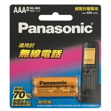 Panasonic國際牌 鎳氫充電電池 AAA 四號 650mAh 1.2V, 1個, 2個裝