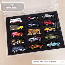Hot Wheels 보관함 minigt 토미카 64 스케일 자동차 모델 투명 디스플레이 상자(404 모델 보관), X15 대형 수납함 1개, 1개