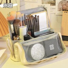 『隔日達』超大容量化妝包 旅行收納包 手提直立