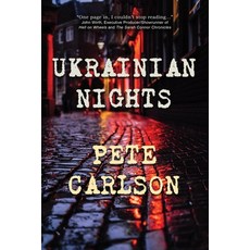 (영문도서) Ukrainian Nights Paperback, Calumet Editions, English, 9781959770398