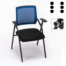 DIPYLON 라이팅보드 접이식 강의실의자 대학생 간이, 1개, 블루 블랙 쿠션