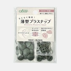 크로바 13mm 원터치 티단추 똑딱이단추 기구가 필요하지 않은 스냅단추 8쌍, 1세트, 다크올리브/39-177