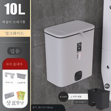 펀치 홀리스 벽걸이 주방 휴지통 화장실 휴지통 빨판 플라스틱 가정용 틈새 휴지통, 10L-그레이뚜껑+속통