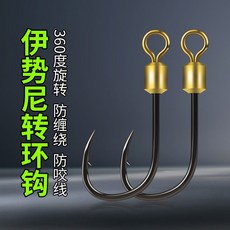 360度旋轉魚鉤 防脫鉤帶彈簧鋼絲綁好子線雙鉤全套釣魚勾, 1個, 伊勢尼轉環單鉤（5枚/包）,3號