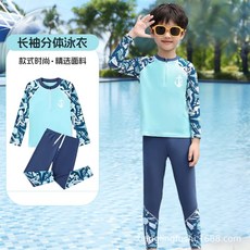 男童長袖長褲泳衣分體防曬速干兒童游泳裝